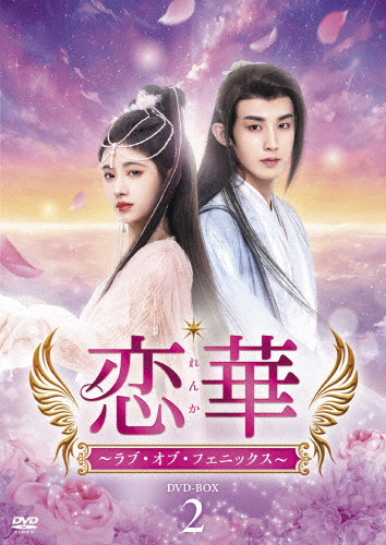 怪獣王子 DVD-BOX〈完全予約限定・4枚組〉 怪獣王子 DVD-BOX (完全予約