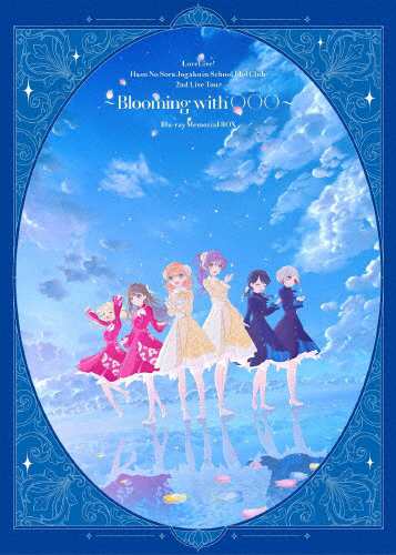 Blu-ray]ミステリと言う勿れ Blu-ray BOX ミステリと言う勿れ