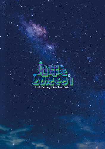 20th Century Live Tour 2024 〜地球をとびだそう〜(通常盤)【2Blu-ray】[※メーカー2形態同時購入特典施策実...[Blu-ray]【返品種別A】の通販は