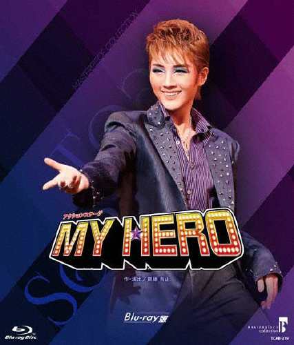 MASTERPIECE COLLECTION『MY HERO』 宝塚歌劇団花組[Blu-ray] - 演劇・舞台