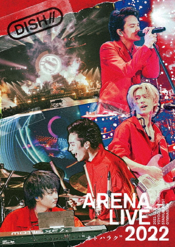 DISH// ARENA LIVE 2022“オトハラク”【Blu-ray】/DISH//[Blu-ray]【返品種別A】の通販は
