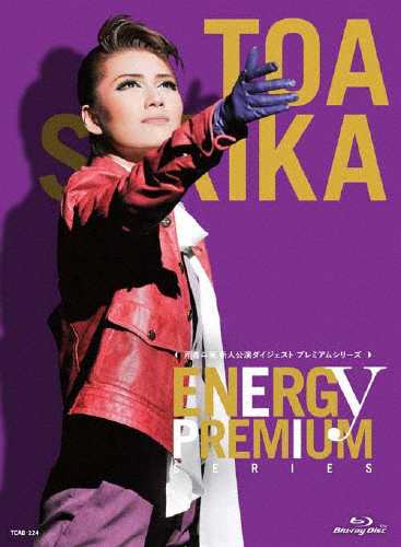 芹香斗亜「Energy PREMIUM SERIES」 芹香斗亜(宝塚歌劇団宙組)[Blu-ray