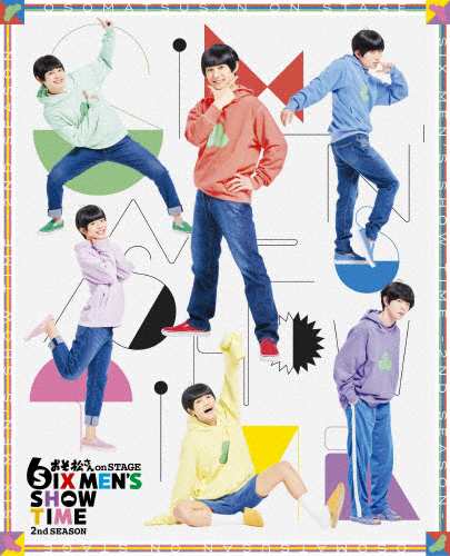 おそ松さん on STAGE 〜SIX MEN'S SHOW TIME〜2nd SEASON Blu-ray 豪華版[Blu-ray]【返品種別A】の通販は