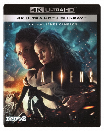 エイリアン2 4K UHD/シガーニー・ウィーバー[Blu-ray]【返品種別A】の通販は