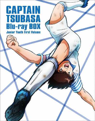 キャプテン翼シーズン2 ジュニアユース編 DVD BOX上巻 アニメーション[DVD]