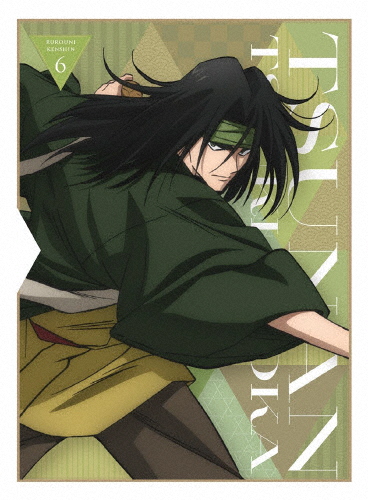 [枚数限定][限定版]るろうに剣心-明治剣客浪漫譚- 6【完全生産限定版】/アニメーション[DVD]【返品種別A】の通販は