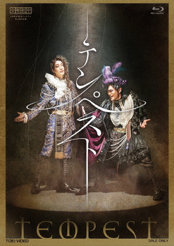 送料無料/[Blu-ray]/星組シアター・ドラマシティ公演