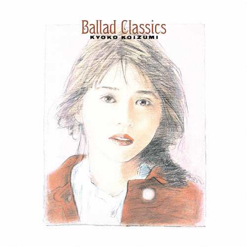 [枚数限定][限定]Ballad Classics(初回生産限定盤)【アナログ盤】/小泉今日子[ETC]【返品種別A】の通販は