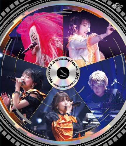 fripSide 20th Anniversary Festival 2023 -All Phases Assembled/fripSide[Blu-ray]【返品種別A】