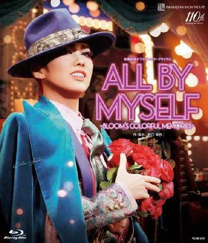 彩風咲奈ドラマティック・リサイタル 『ALL BY MYSELF』 -BLOOM'S COLORFUL MEMORIES-/彩風咲奈(宝塚歌劇団雪組)[Blu-ray]【返品種別A】