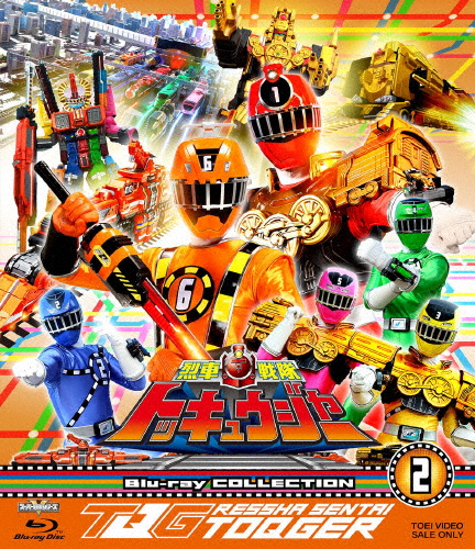 超獣戦隊ライブマン VOL.4 [DVD]
