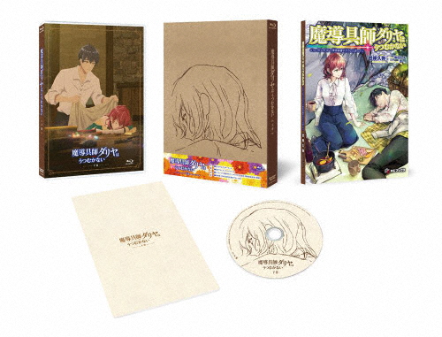 TVアニメ「魔導具師ダリヤはうつむかない」BD-BOX 下巻/アニメーション[Blu-ray]【返品種別A】の通販は