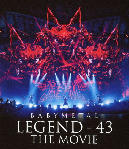 BABYMETAL LEGEND - 43 THE MOVIE【Blu-ray】/BABYMETAL[Blu-ray]【返品種別A】の通販は