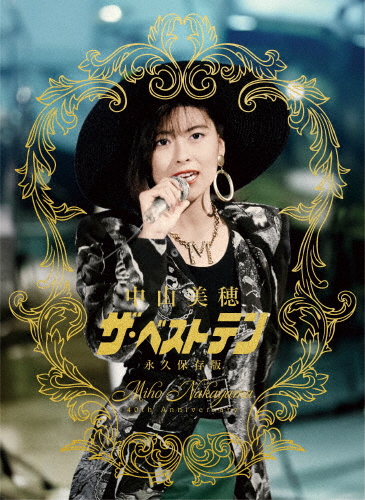 中山美穂40周年記念バスタオル 中山美穂⁣ 40周年記念バスタオル販売開始のお知らせ ⁣ 次回の