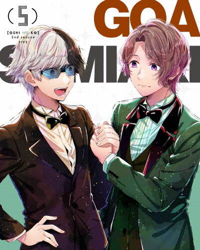 【推しの子】2nd season 5[DVD]/アニメーション[DVD]【返品種別A】の通販は 5,670円