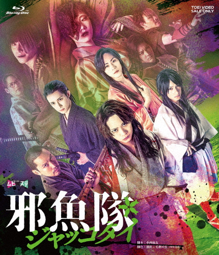 グランド・ロマンス『王家に捧ぐ歌』-オペラ「アイーダ」より-【Blu-ray】 グランド・ロマンス『王家に捧ぐ歌』-オペラ「アイーダ」より