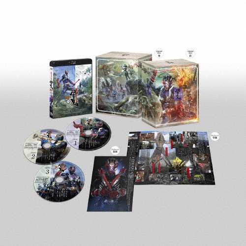 枚数限定 仮面ライダー響鬼 Blu Ray Box 1 細川茂樹 Blu Ray 返品種別a の通販はau Pay マーケット Joshin Web 音楽と映像ソフトの専門店