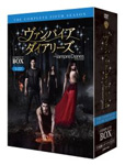 [枚数限定]ヴァンパイア・ダイアリーズ〈フィフス・シーズン〉 コンプリート・ボックス/ニーナ・ドブレフ[DVD]【返品種別A】の通販は