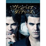 [枚数限定]ヴァンパイア・ダイアリーズ〈セブンス・シーズン〉 コンプリート・ボックス/ニーナ・ドブレフ[DVD]【返品種別A】の通販は