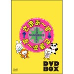 [枚数限定][限定版]さまぁ〜ず×さまぁ〜ず DVD BOX[Vol.28/29+特典DISC](完全生産限定版)/さまぁ〜ず[DVD]【返品種別A】の通販は 6,020円