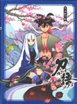 [枚数限定][限定版]刀語 第一巻 絶刀・鉋(完全生産限定版)/アニメーション[Blu-ray]【返品種別A】