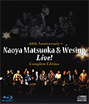 松岡直也＆ウィシング・ライブ〜音楽活動60周年記念〜完全版(Blu-ray+2CD)/松岡直也＆ウィシング[Blu-ray]【返品種別A】の通販は