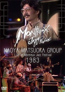 ライヴ・アット・モントルー・ジャズ・フェスティバル1983 