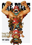 ONE PIECE Log Collection “CHOPPER”/アニメーション[DVD]【返品種別A】の通販は