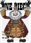 ONE PIECE Log Collection “THRILLER BARK”/アニメーション[DVD]【返品種別A】の通販は
