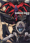 機動戦士ガンダム0083 STARDUST MEMORY Vol.4/アニメーション[DVD]【返品種別A】の通販は