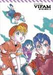 EMOTION the Best 銀河漂流バイファム DVD-BOX 2/アニメーション[DVD]【返品種別A】の通販は
