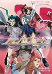 想い出のアニメライブラリー 第32集 プリンセスナイン 如月女子高野球部 DVD-BOX デジタルリマスター版[DVD]【返品種別A】の通販は 13,350円