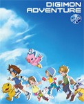 [枚数限定]デジモンアドベンチャー 15th Anniversary Blu-ray BOX/アニメーション[Blu-ray]【返品種別A】