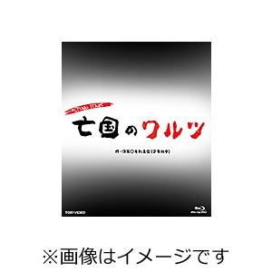 FICTIONAL STAGE「亡国のワルツ」/前山剛久、廣瀬友祐[Blu-ray]【返品種別A】の通販は 8,615円