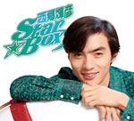 西郷輝彦STAR・BOX/西郷輝彦[CD]【返品種別A】の通販は