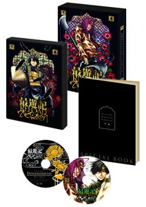 「最遊記RELOAD -ZEROIN-」Blu-ray BOX下巻/アニメーション[Blu-ray]【返品種別A】