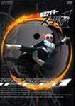 仮面ライダースーパー1 VOL.1/特撮(映像)[DVD]【返品種別A】