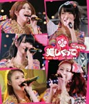 ℃-uteコンサートツアー2012春夏 〜美しくってごめんね〜/℃-ute[Blu-ray]【返品種別A】の通販は 5,400円