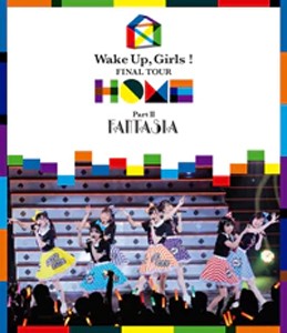 Wake Up,Girls! FINAL TOUR HOME 〜PART II FANTASIA