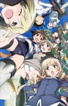 ストライクウィッチーズ2 通常版 第1巻/アニメーション[DVD]【返品種別A】の通販は