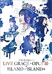 NANA MIZUKI LIVE GRACE -OPUSIII-×ISLAND×ISLAND+【DVD】/水樹奈々[DVD]【返品種別A】