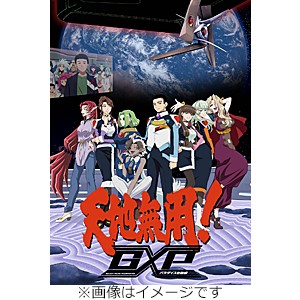 天地無用!GXP パラダイス始動編 Blu-ray特装版 全6巻セット/アニメーション[Blu-ray]【返品種別A】