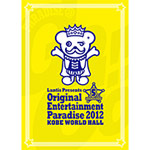 Original Entertainment Paradise 2012 PARADISE@GoGo!! LIVE DVD 神戸ワールド記念ホール/オムニバス[DVD]【返品種別A】の通販は 5,202円