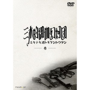 レビュー高評価のおせち贈り物 小島信夫長篇集成〈2〉墓碑銘/女流/大学生諸君!(中古品)の通販は 国文学研究