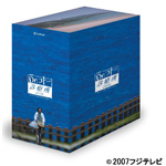 Dr.コトー診療所 2006 スペシャルエディション DVDBOX/吉岡秀隆[DVD]【返品種別A】の通販は 15,620円