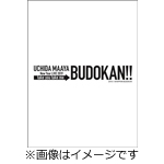 UCHIDA MAAYA New Year LIVE 2019「take you take me BUDOKAN!!」【DVD】/内田真礼[DVD]【返品種別A】の通販は 5,337円