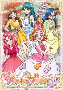 Go プリンセスプリキュア Vol 12 通販 Au Pay マーケット