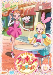 キラキラ プリキュアアラモード Vol 9 通販 Au Pay マーケット