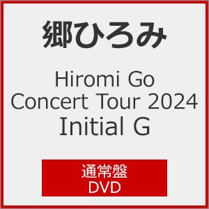 [先着特典付]Hiromi Go Concert Tour 2024 Initial G(通常盤)【DVD】/郷ひろみ[DVD]【返品種別A】