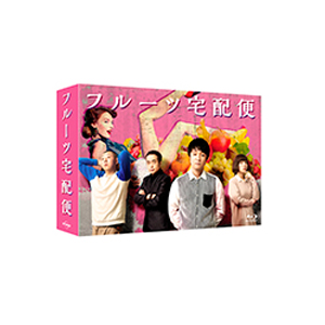 枚数限定]愛してたって、秘密はある。DVD-BOX/福士蒼汰[DVD